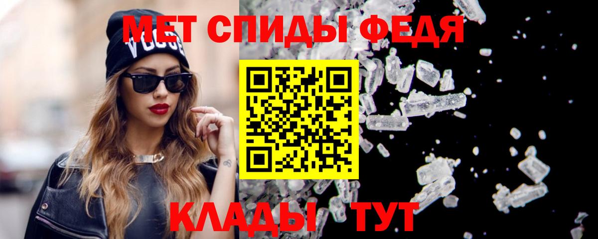 Amphetamine Premium Чехов