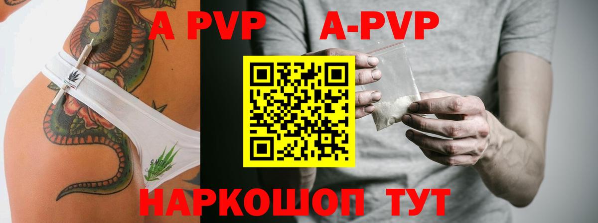 A-PVP СК КРИС Чехов