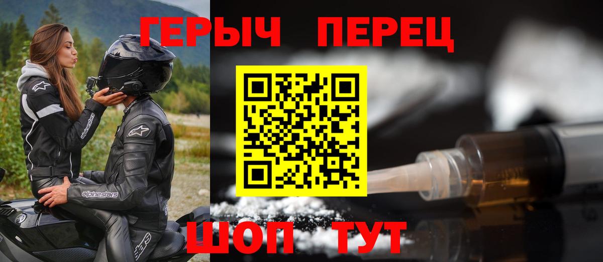 Героин афганец Чехов