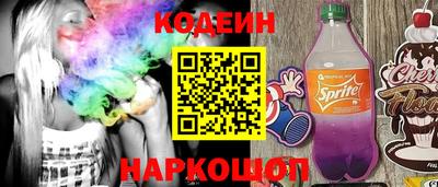 индика Наро-Фоминск
