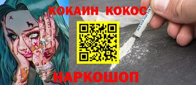 марихуана Нарткала