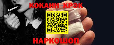 марихуана Нарткала