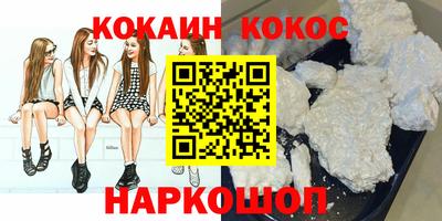 марихуана Нарткала