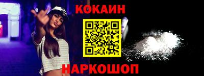 индика Наро-Фоминск