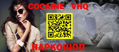 альфа пвп Нальчик