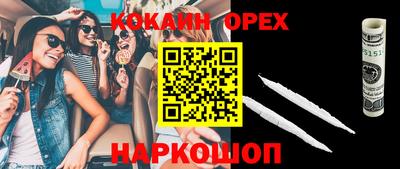 индика Наро-Фоминск