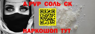 индика Наро-Фоминск