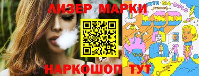 марихуана Нарткала