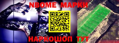 индика Наро-Фоминск