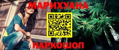 индика Наро-Фоминск