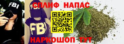 альфа пвп Нальчик
