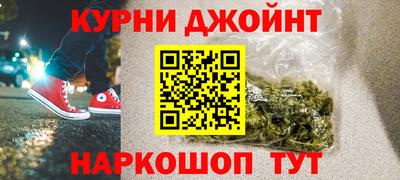 альфа пвп Нальчик