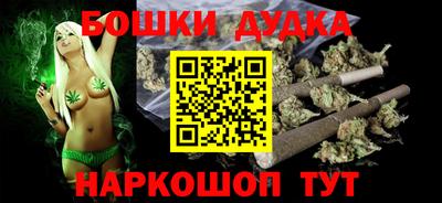 марихуана Нарткала
