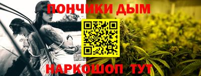 марихуана Нарткала
