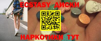 mdma Можайск