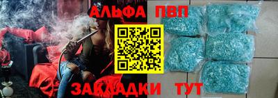 индика Наро-Фоминск