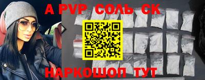 индика Наро-Фоминск