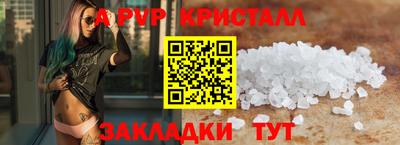 марихуана Нарткала