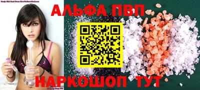 марихуана Нарткала