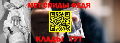 альфа пвп Нальчик