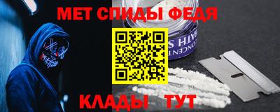 прущие крисы Моздок