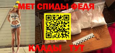 альфа пвп Нальчик