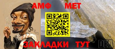 индика Наро-Фоминск