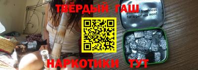 индика Наро-Фоминск