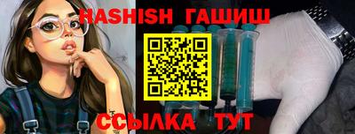 альфа пвп Нальчик