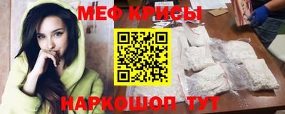 индика Наро-Фоминск