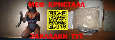 марихуана Нарткала