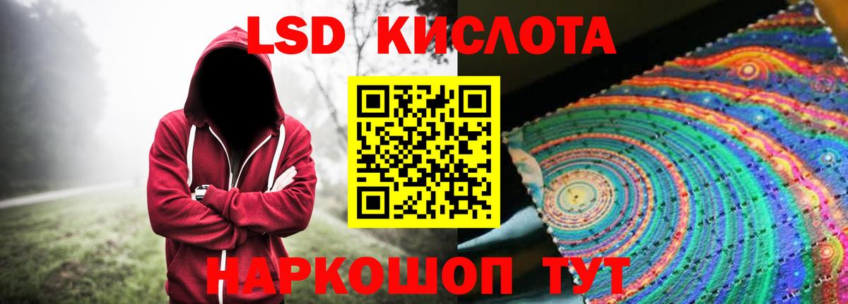 mega ONION  Вход с VPN  ЛСД экстази  Лсд 25 экстази кислота  Чехов  ЛСД экстази кислота 