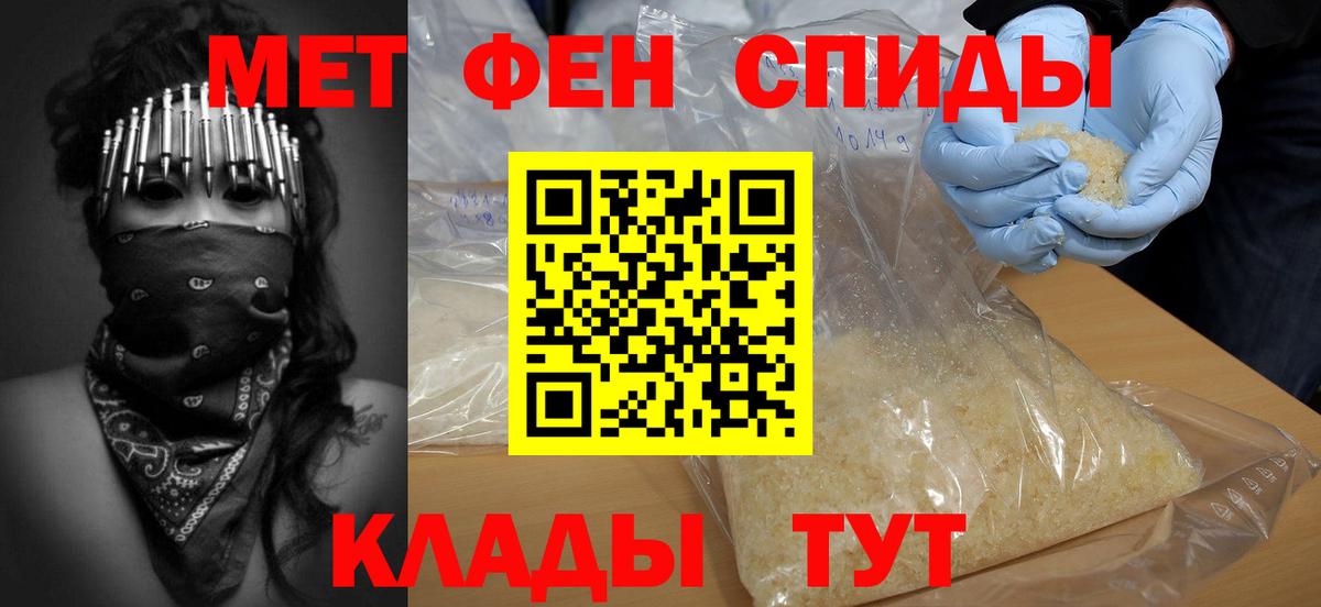МЕТАМФЕТАМИН витя Чехов