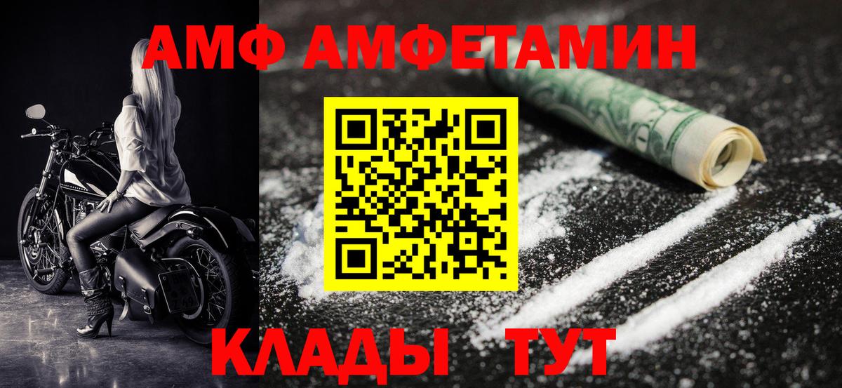 Первитин Декстрометамфетамин 99.9%  Вход с VPN  Чехов  Первитин Декстрометамфетамин 99.9% 