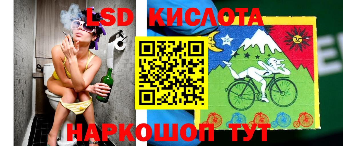 Марки NBOMe 1500мкг Чехов