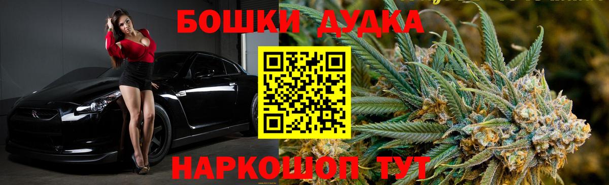 Бошки марихуана семена  Бошки марихуана SATIVA & INDICA  Конопля AK-47  Чехов  Вход с VPN 